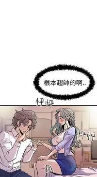 缝隙 Chinese Rsiky