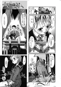 [Okada Matsuoka] Milk Server