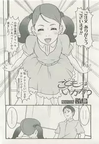 Comic LO 2007-07 Vol. 40