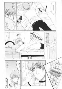 COMIC Megastore H 2002-07