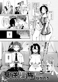 COMIC X-EROS #47 [Digital]