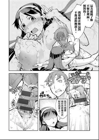 [Suzuki Kyoutarou] Tancolle - Battle Tank Girls Complex | 戰車娘收藏 [Chinese] [Digital(BOOKWALKER & DLsite)]