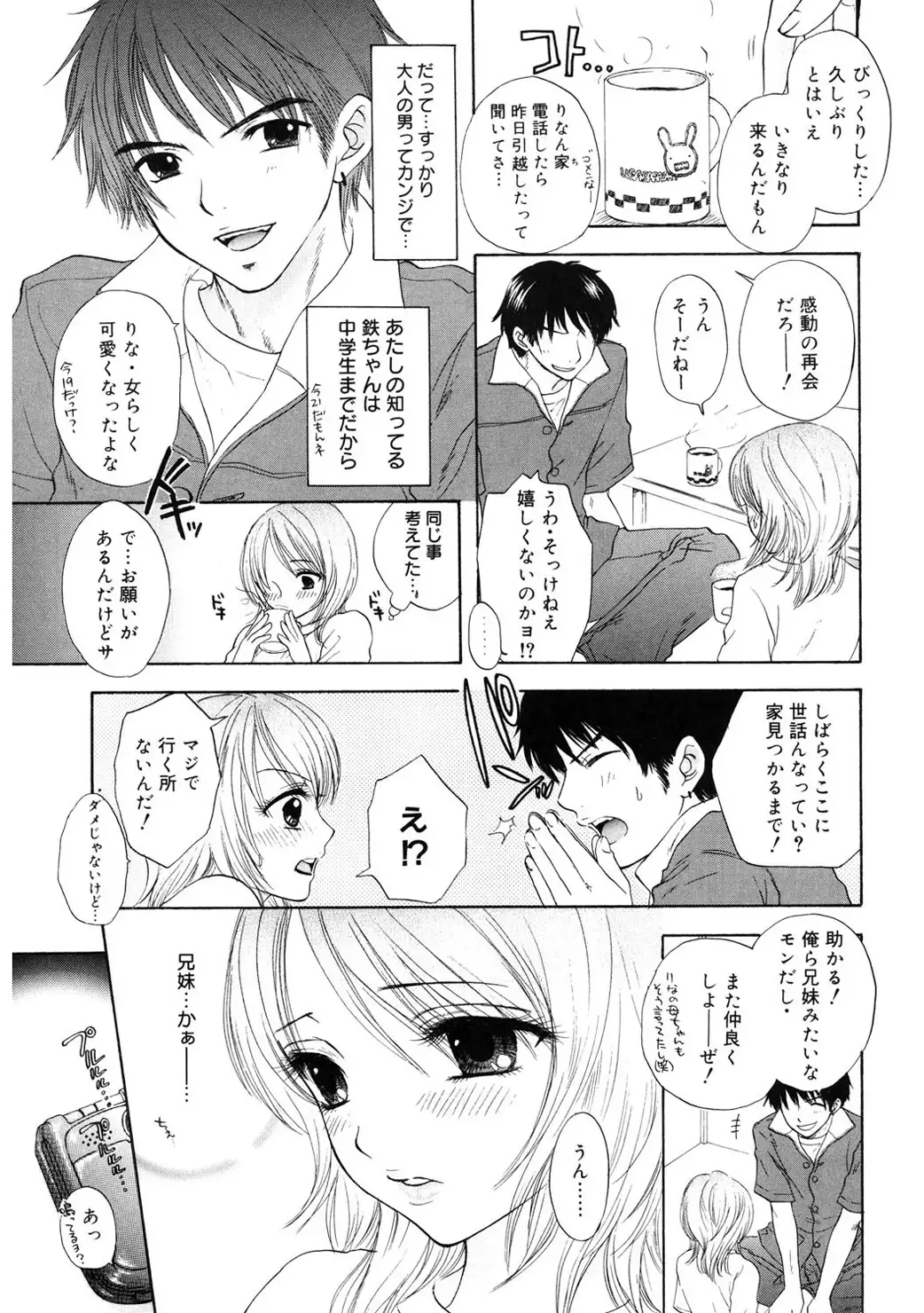 365★SUPER COLOR +PLUS