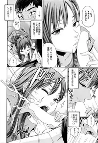 COMIC HOTMILK 2016-03