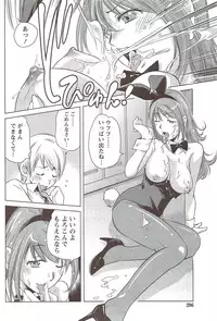 Monthly Vitaman 2009-12