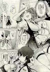 Comic PLUM [2009-08] Vol.07