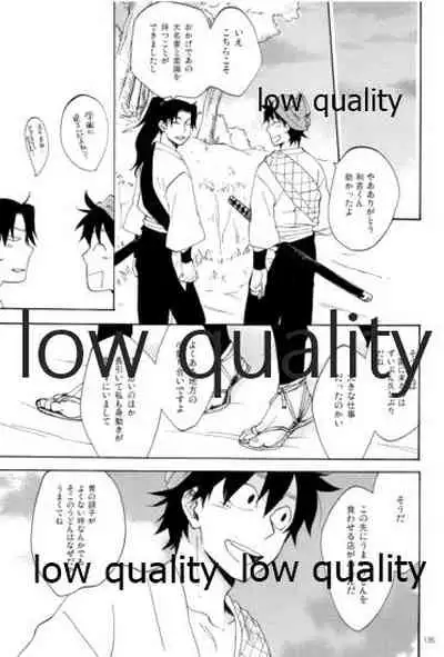 (C91) [ちきちき (てく)] りこまのさいろく3 (落第忍者乱太郎)