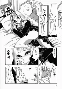 [Tokunaga Kujaku] Shibo - Longing