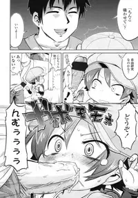 COMIC LO 2010-08 Vol.77