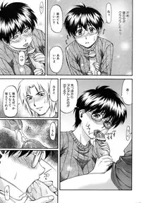 COMIC AUN 2006-11 Vol. 126