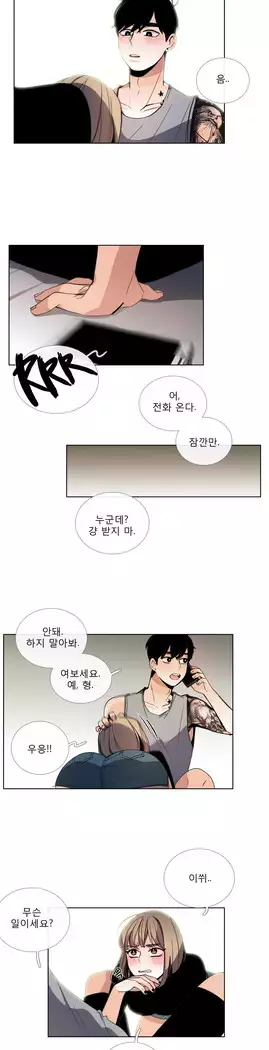 Talk to Me Ch.0-39