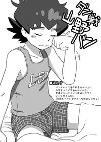 (Shota Scratch SP4) [Drum-Kan (Kine)] Sonota Moromoro Tsumeawase (Various)