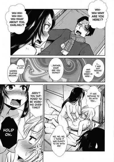 [Kamotama] Futanari Yodoushi Hatsujou-ki [English]