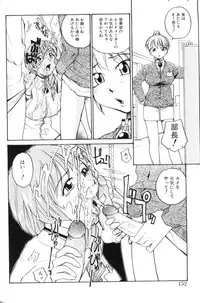 [RaTe] P Souken - P Total Bio-Chemical Laboratory