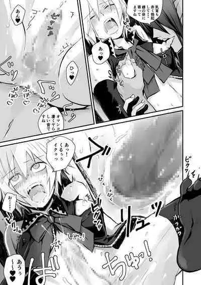 Oshi Cos Danshi Mesu Hatsugen Satsueikai