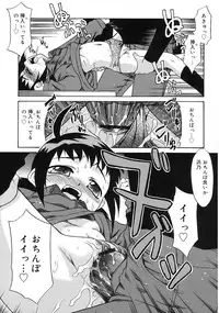 [Nekogen] Imouto Sitter