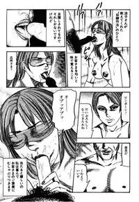 [Sanjou Tomomi] Wakazuma Kouai Choukyou