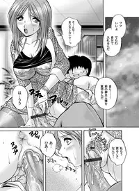 COMIC Magnum Vol. 51