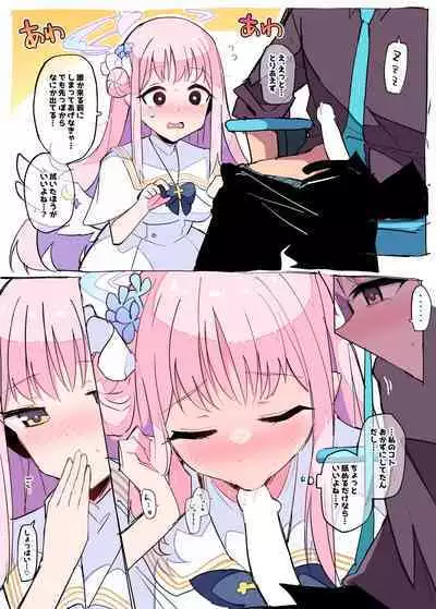 Mika... Kuru nara Appo o Totte Kure...