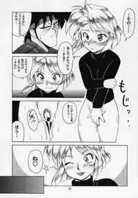 [BIG BOSS (Hontai Bai)] GansumiBon | GunsmiBon (Gunsmith Cats)