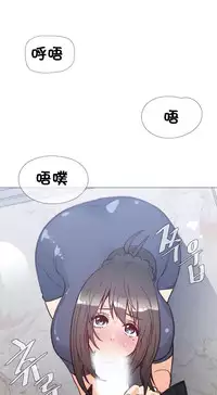 HouseHold Affairs 【卞赤鲤个人汉化】1~34话（持续更新中）