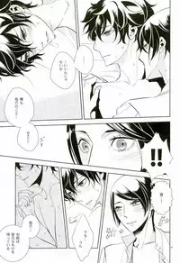 Sister Paradise ♥ Ch. 1-10