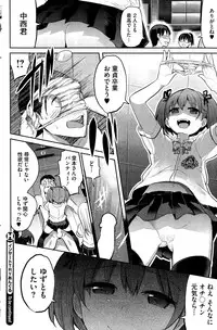 COMIC HOTMILK 2015-02