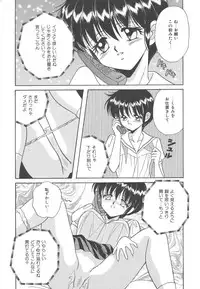 [Kayama Miku]SWEET MAGIC