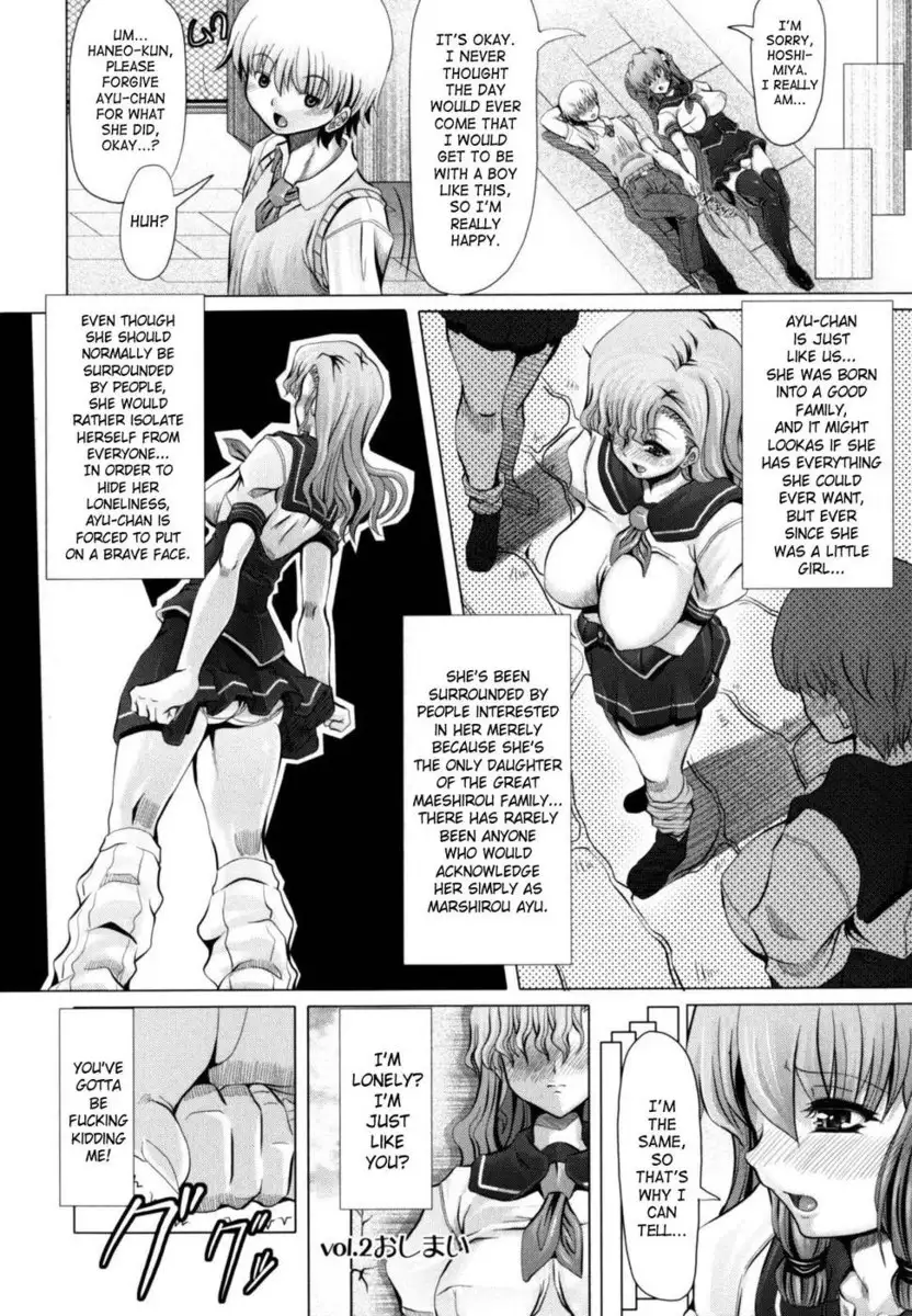 Love Doll Chapter 2 ( Love Complex VOL.2)