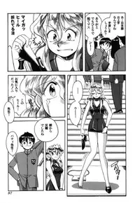 [Otokawa Kazuki] Fancy FREE