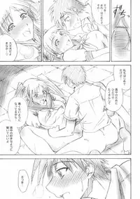 (C66) [Majimeya (isao)] Majimeya Ichigo (Ichigo 100%)