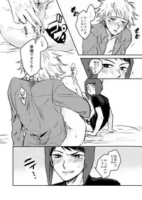 [Omuburo] Make Love – South Park dj [JP]