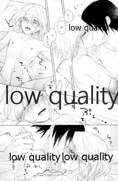 (Zennin Shuuketsu 12) [marsh. (Suzu)] Ao Akua (Naruto)