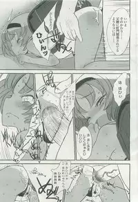 Comic LO 2007-07 Vol. 40