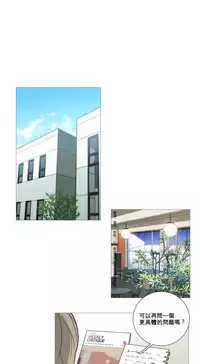 [The Jinshan] Sadistic Beauty Ch.1-27 [Chinese] [17汉化]