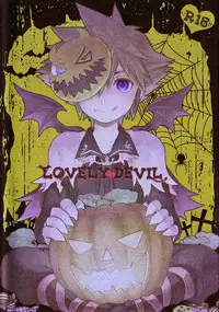[Sam (Ssize)] Lovely Devil – Kingdom Hearts dj [English]