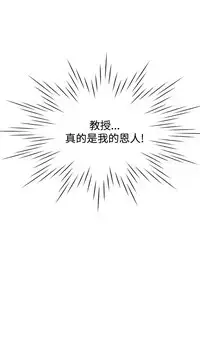 Female Disciple 女助教 Ch.1~6 [Chinese]