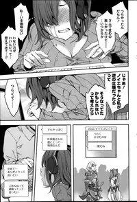 Action Pizazz Special 2014-03