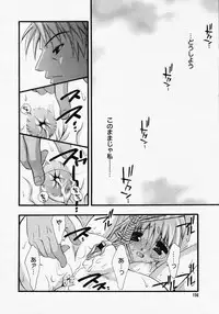 [Anthology] [2005-04-09] COMIC MEGAPLUS Vol.19 (2005-05)