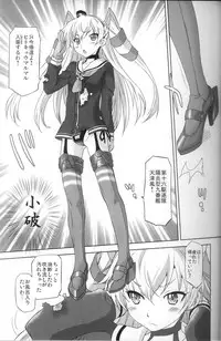 (C86) [OHTADO (Oota Takeshi)] Susume! DokiDoki Zousenjo (Kantai Collection -KanColle-)