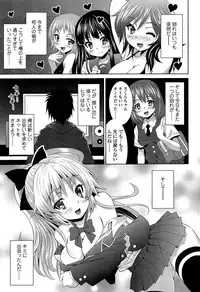 [Nobuki Chihiro] Love Chu.