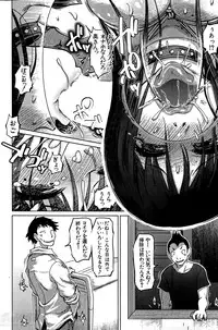 [Marukidou] SM Danchi Ch.1-7