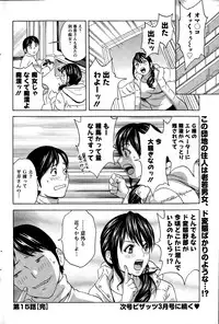 Action Pizazz 2015-02