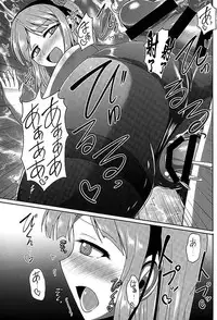 (SC2016 Winter) [Mebius no wa (Nyx)] Dagashi Tights Ashi (Dagashi Kashi) [Chinese] [沒有漢化]