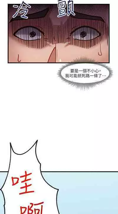 King of hypnotist in Isekai (01-08)-chinese