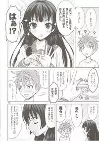 (COMIC1☆10) [Nekoyashiki (Nekodanshaku)] Isoiso Isokaze (Kantai Collection -KanColle-)