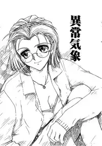 [Funabori Nariaki] Setsuna -Shoujotachi no Isshun-