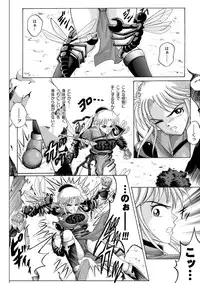 [Cyclone (Reizei, Izumi)] Sinclair - Download Tokubetsuban (Dragon Quest Dai no Daibouken) [Digital]