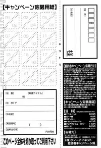 BUSTER COMIC 2016-07