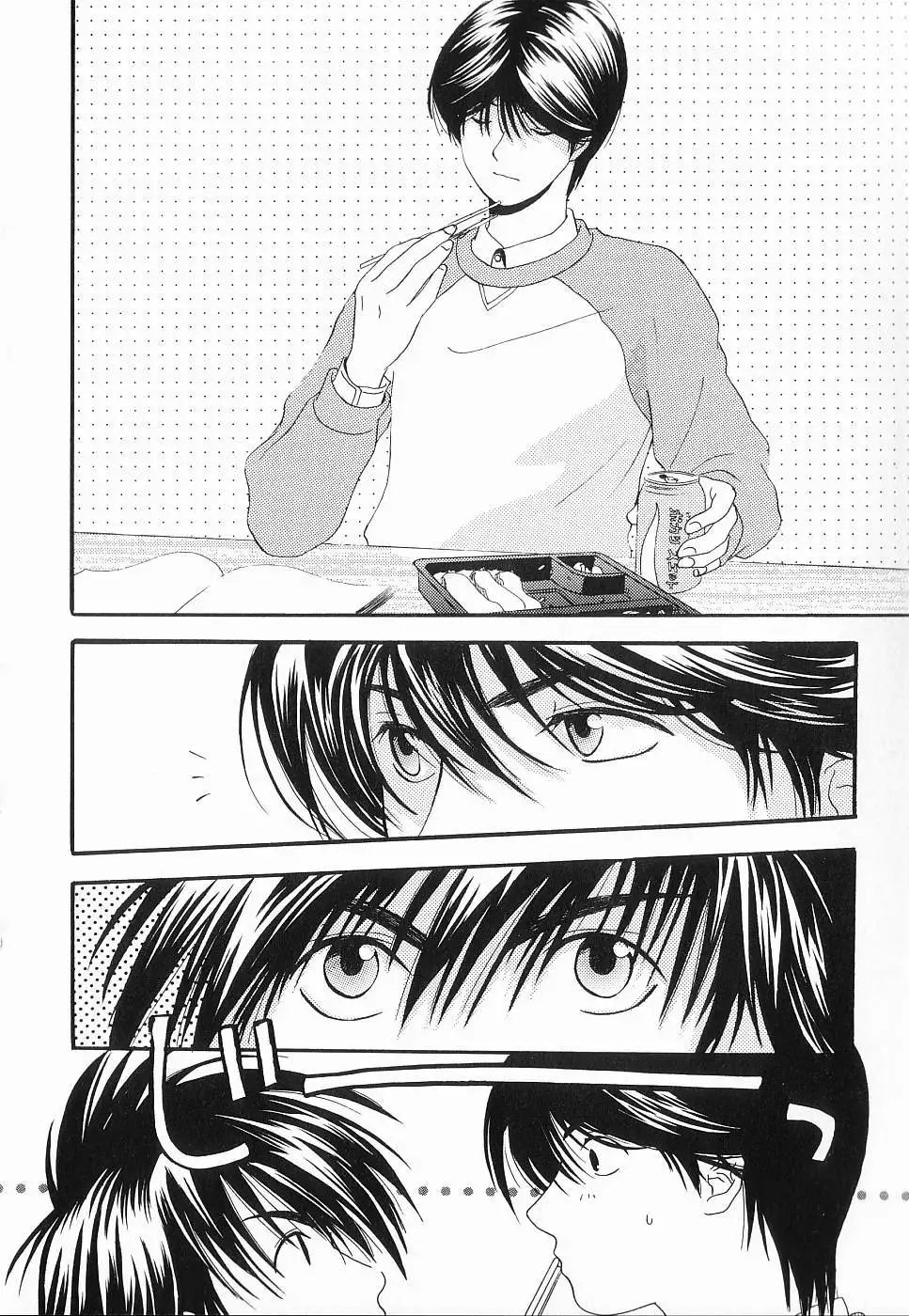 God Hand ~Kami No Itte~